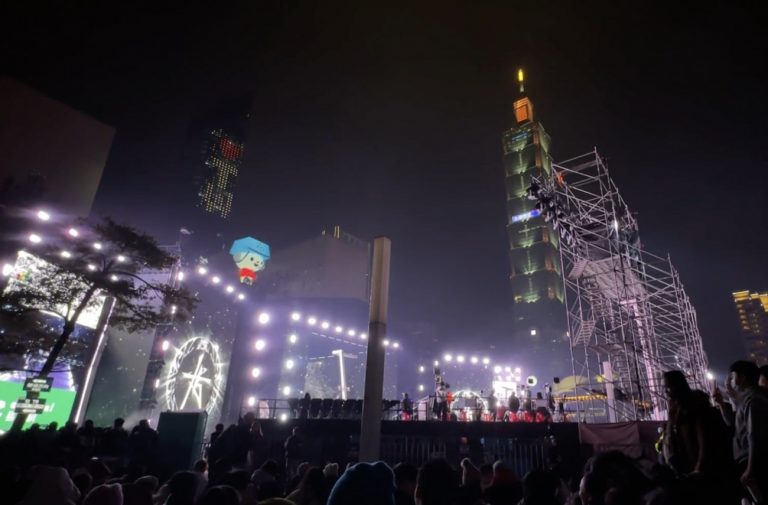 Μαγευτική πρωτοχρονιά γύρω από τον ουρανοξύστη της Ταϊβάν